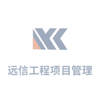 企業(yè)報《遠(yuǎn)信之聲》（第三十八期）